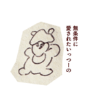 みんな最初は赤ちゃんだった（個別スタンプ：30）