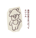 みんな最初は赤ちゃんだった（個別スタンプ：32）