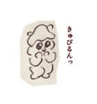 みんな最初は赤ちゃんだった（個別スタンプ：33）