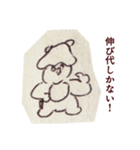 みんな最初は赤ちゃんだった（個別スタンプ：35）
