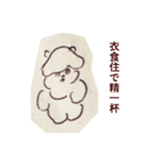 みんな最初は赤ちゃんだった（個別スタンプ：37）