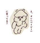 みんな最初は赤ちゃんだった（個別スタンプ：39）