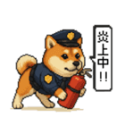 柴犬警察スタンプスタンプ（個別スタンプ：7）