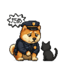 柴犬警察スタンプスタンプ（個別スタンプ：14）