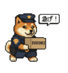 柴犬警察スタンプスタンプ（個別スタンプ：18）