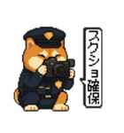 柴犬警察スタンプスタンプ（個別スタンプ：25）