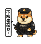 柴犬警察スタンプスタンプ（個別スタンプ：28）
