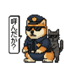 柴犬警察スタンプスタンプ（個別スタンプ：34）