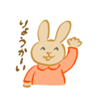 里山のともだち（個別スタンプ：1）