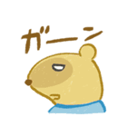 里山のともだち（個別スタンプ：4）