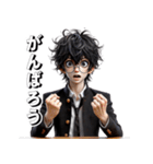 少年よ大志を抱け！3Dリアル（個別スタンプ：2）