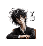 少年よ大志を抱け！3Dリアル（個別スタンプ：3）