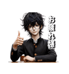 少年よ大志を抱け！3Dリアル（個別スタンプ：4）
