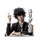 少年よ大志を抱け！3Dリアル（個別スタンプ：5）