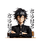 少年よ大志を抱け！3Dリアル（個別スタンプ：6）