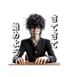 少年よ大志を抱け！3Dリアル（個別スタンプ：9）