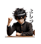 少年よ大志を抱け！3Dリアル（個別スタンプ：12）