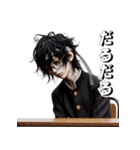 少年よ大志を抱け！3Dリアル（個別スタンプ：30）