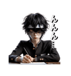 少年よ大志を抱け！3Dリアル（個別スタンプ：33）