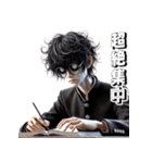 少年よ大志を抱け！3Dリアル（個別スタンプ：39）