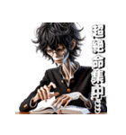 少年よ大志を抱け！3Dリアル（個別スタンプ：40）