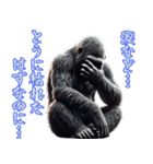 ゴリラ×中二病！3Dリアル（個別スタンプ：39）