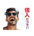 漢字二文字だって！！（個別スタンプ：4）