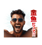漢字二文字だって！！（個別スタンプ：9）