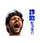 漢字二文字だって！！（個別スタンプ：11）