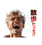 漢字二文字だって！！（個別スタンプ：13）
