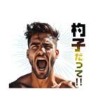 漢字二文字だって！！（個別スタンプ：16）