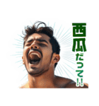 漢字二文字だって！！（個別スタンプ：20）