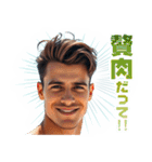 漢字二文字だって！！（個別スタンプ：21）