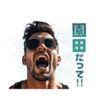 漢字二文字だって！！（個別スタンプ：23）