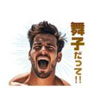 漢字二文字だって！！（個別スタンプ：32）