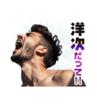 漢字二文字だって！！（個別スタンプ：35）