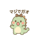ガオたんのかわいい日常2（個別スタンプ：1）