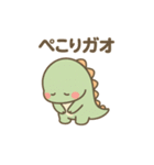 ガオたんのかわいい日常2（個別スタンプ：2）