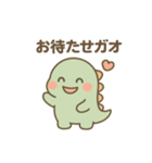 ガオたんのかわいい日常2（個別スタンプ：4）