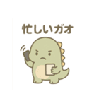 ガオたんのかわいい日常2（個別スタンプ：5）