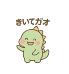 ガオたんのかわいい日常2（個別スタンプ：6）