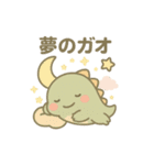 ガオたんのかわいい日常2（個別スタンプ：7）