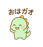 ガオたんのかわいい日常2（個別スタンプ：8）