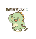 ガオたんのかわいい日常2（個別スタンプ：14）