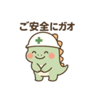 ガオたんのかわいい日常2（個別スタンプ：15）