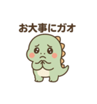 ガオたんのかわいい日常2（個別スタンプ：16）