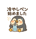 「ひえペン」夏に弱いドジペンギン（個別スタンプ：1）