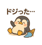 「ひえペン」夏に弱いドジペンギン（個別スタンプ：8）