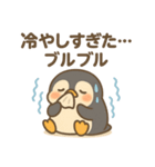 「ひえペン」夏に弱いドジペンギン（個別スタンプ：12）