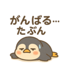 「ひえペン」夏に弱いドジペンギン（個別スタンプ：15）